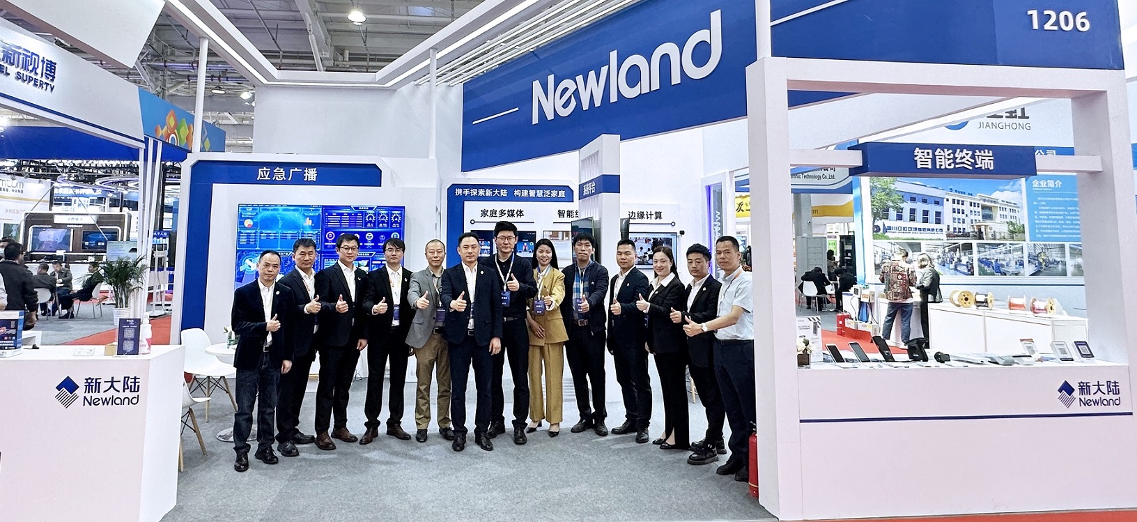 數智創新 賦能未來——新大陸通信公司精彩亮相2023CCBN